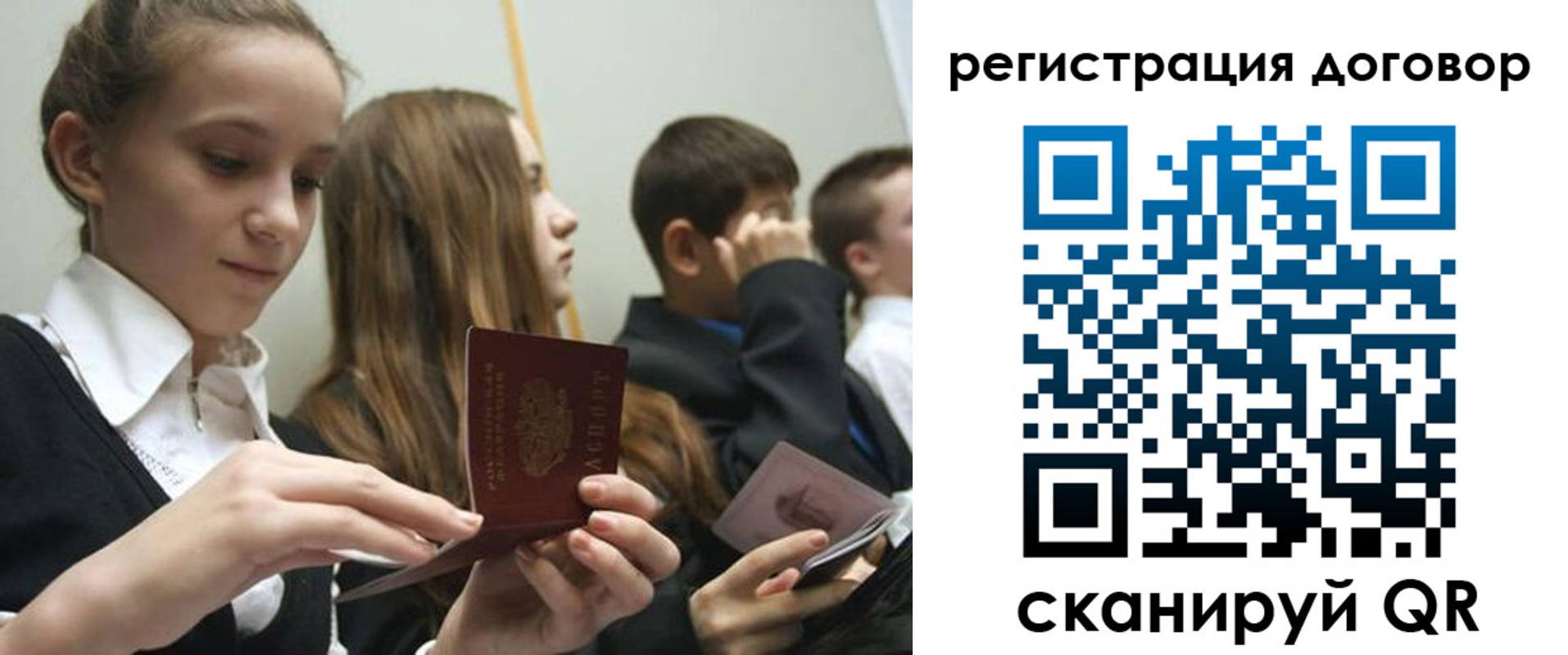 временная регистрация надежно в Александрове