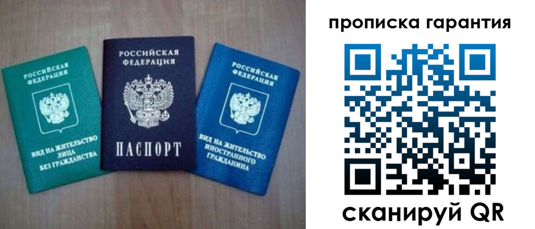 пропишу в квартире в Александрове